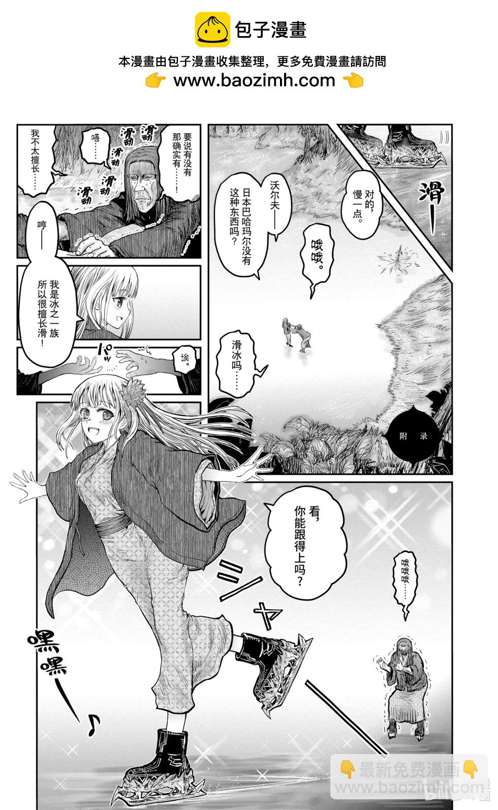 第9卷附录1
