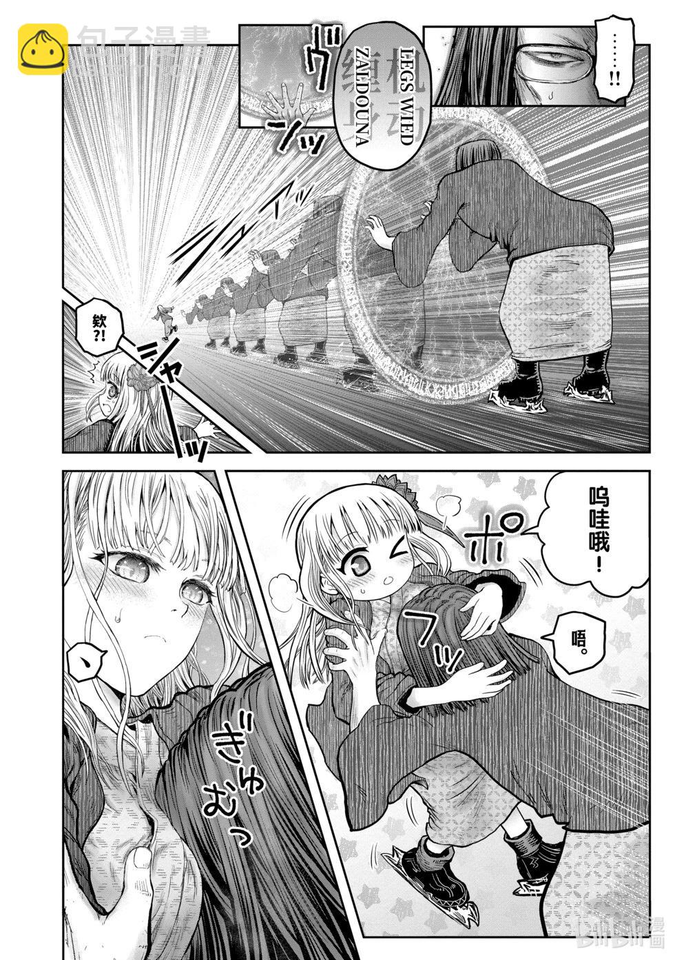 第9卷附录2