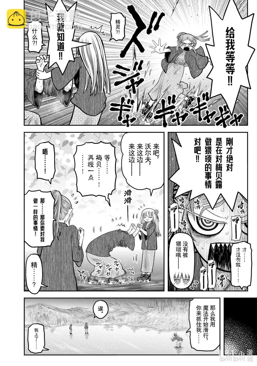 第9卷附录4