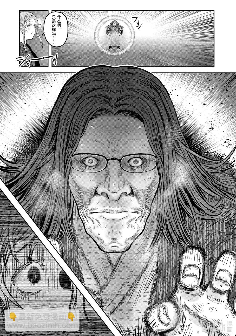 第9卷附录5