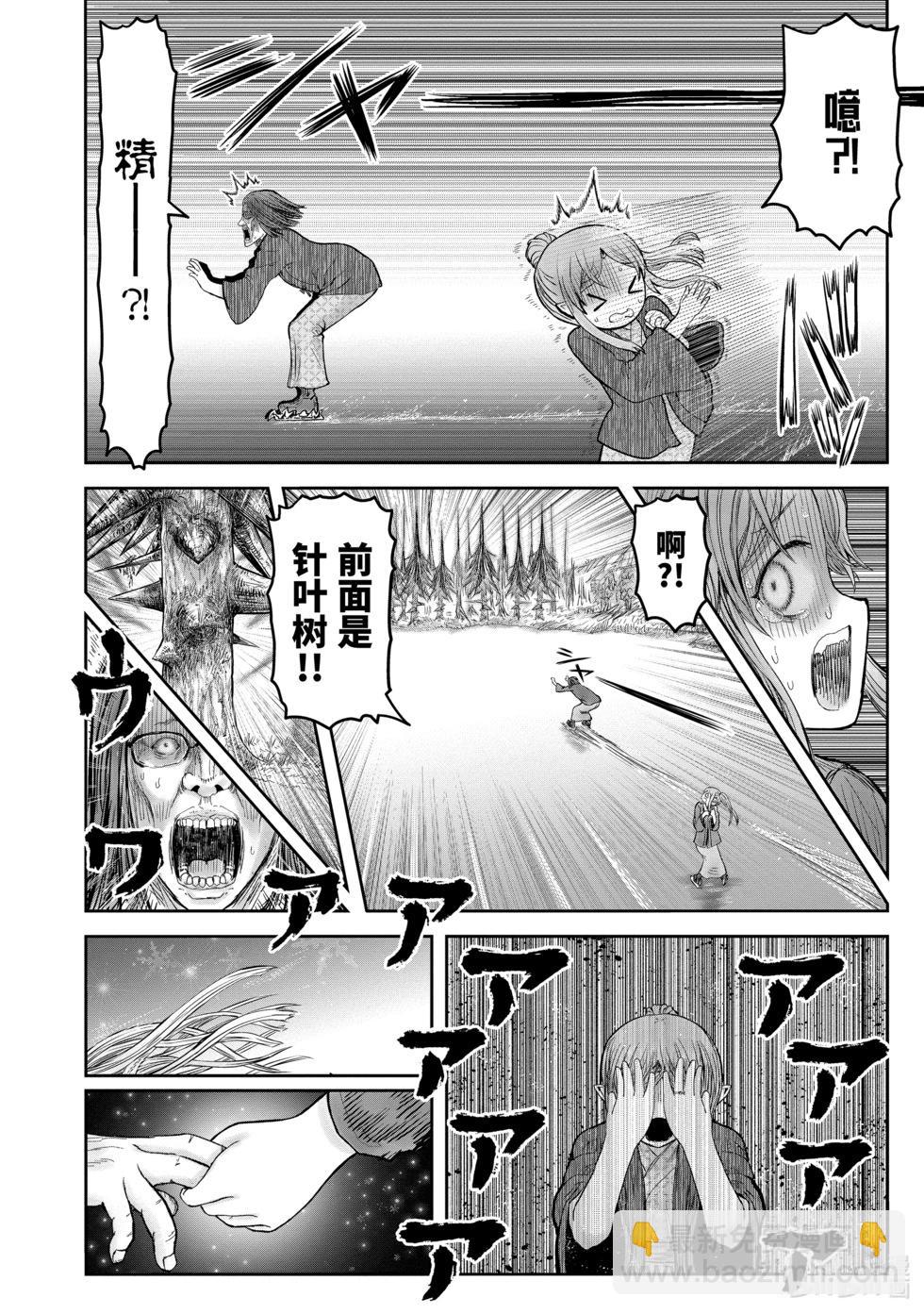 第9卷附录6