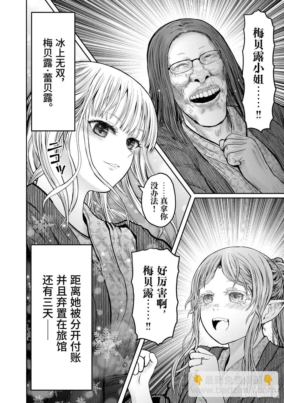 第9卷附录8