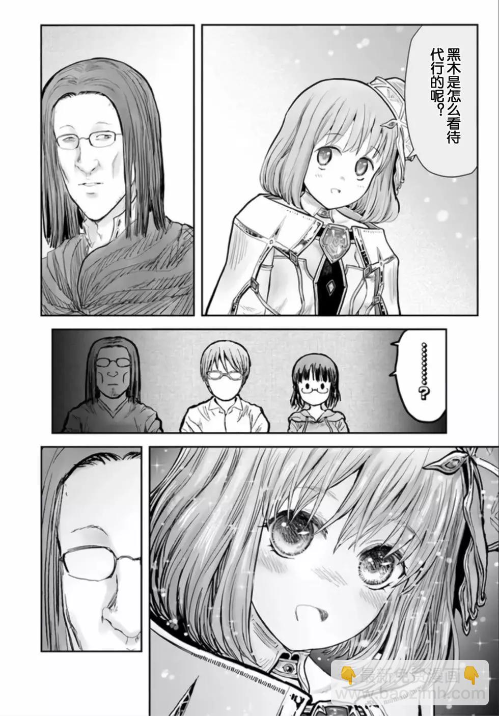 第54话10