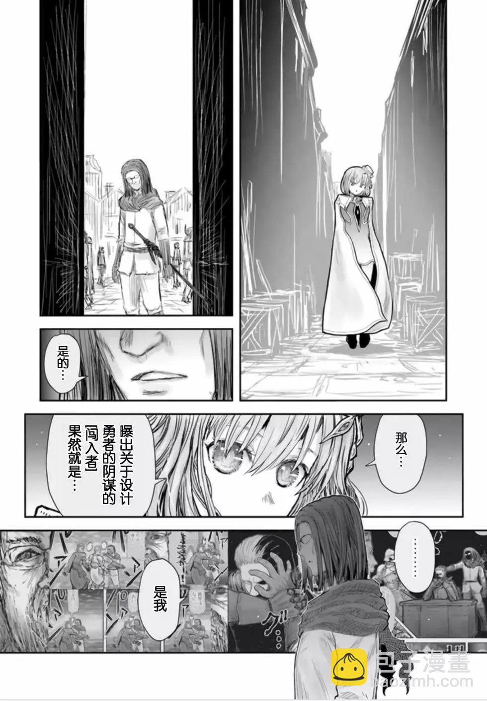 第54话14