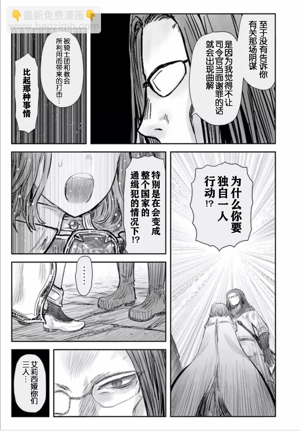 第54话15