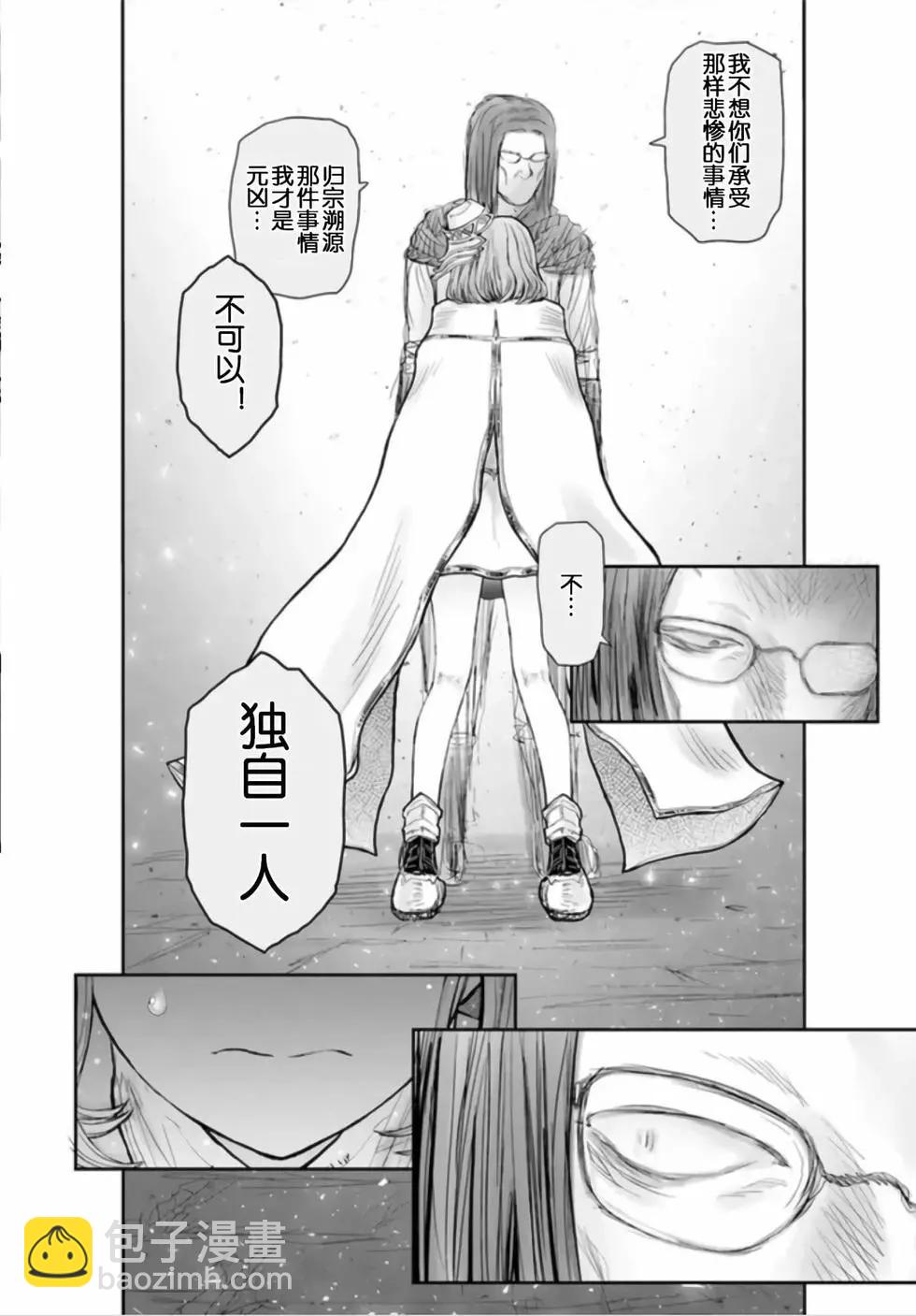 第54话16