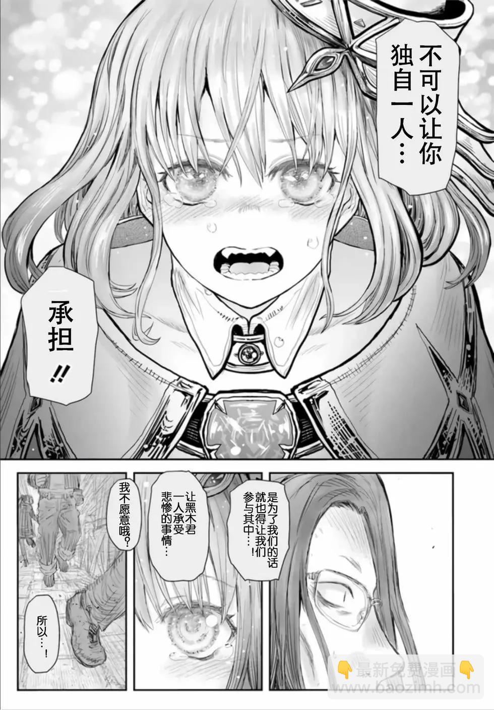 第54话17