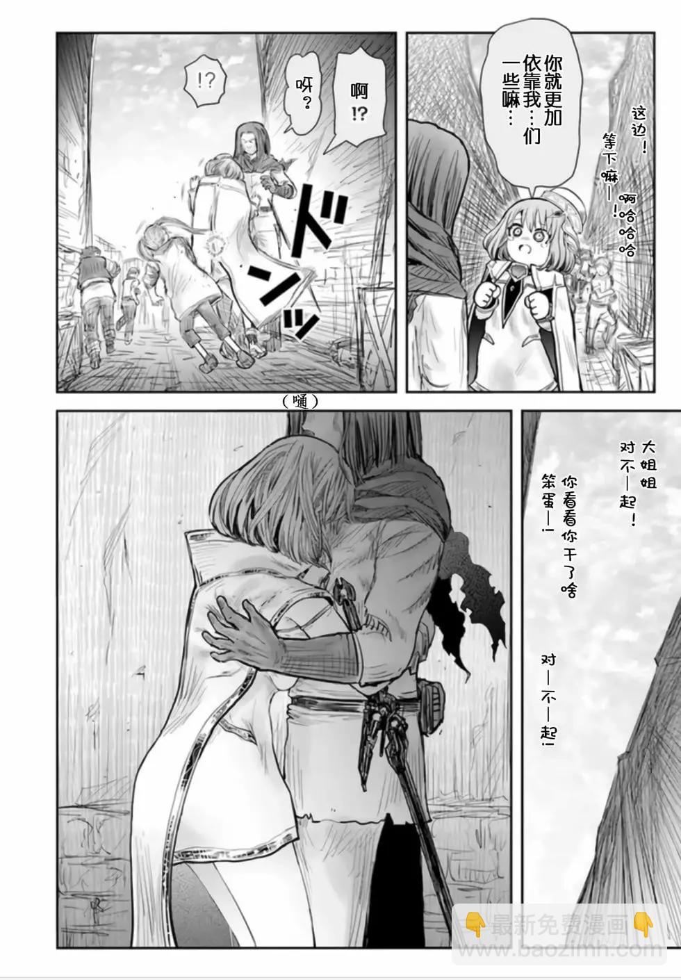 第54话18
