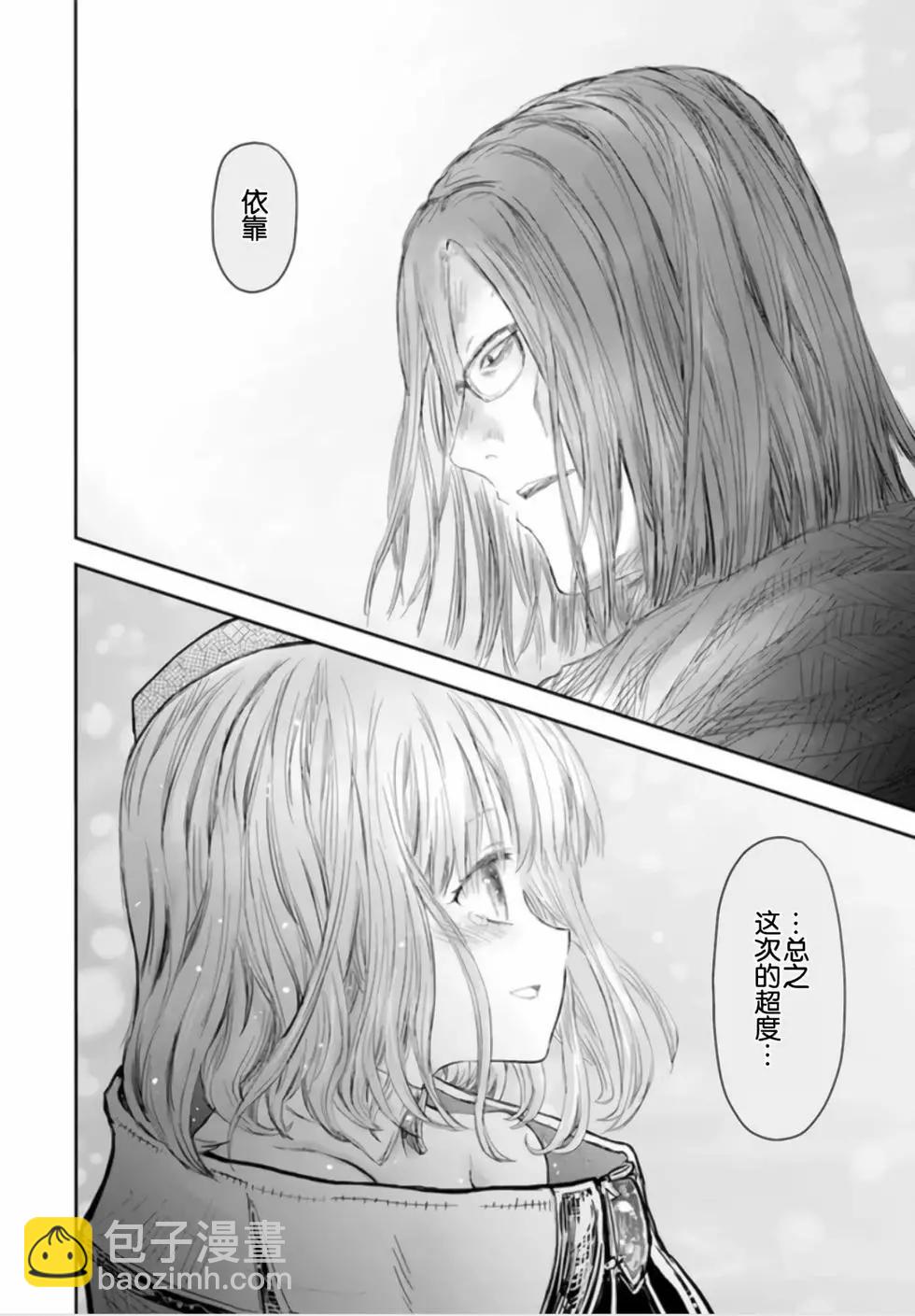 第54话20
