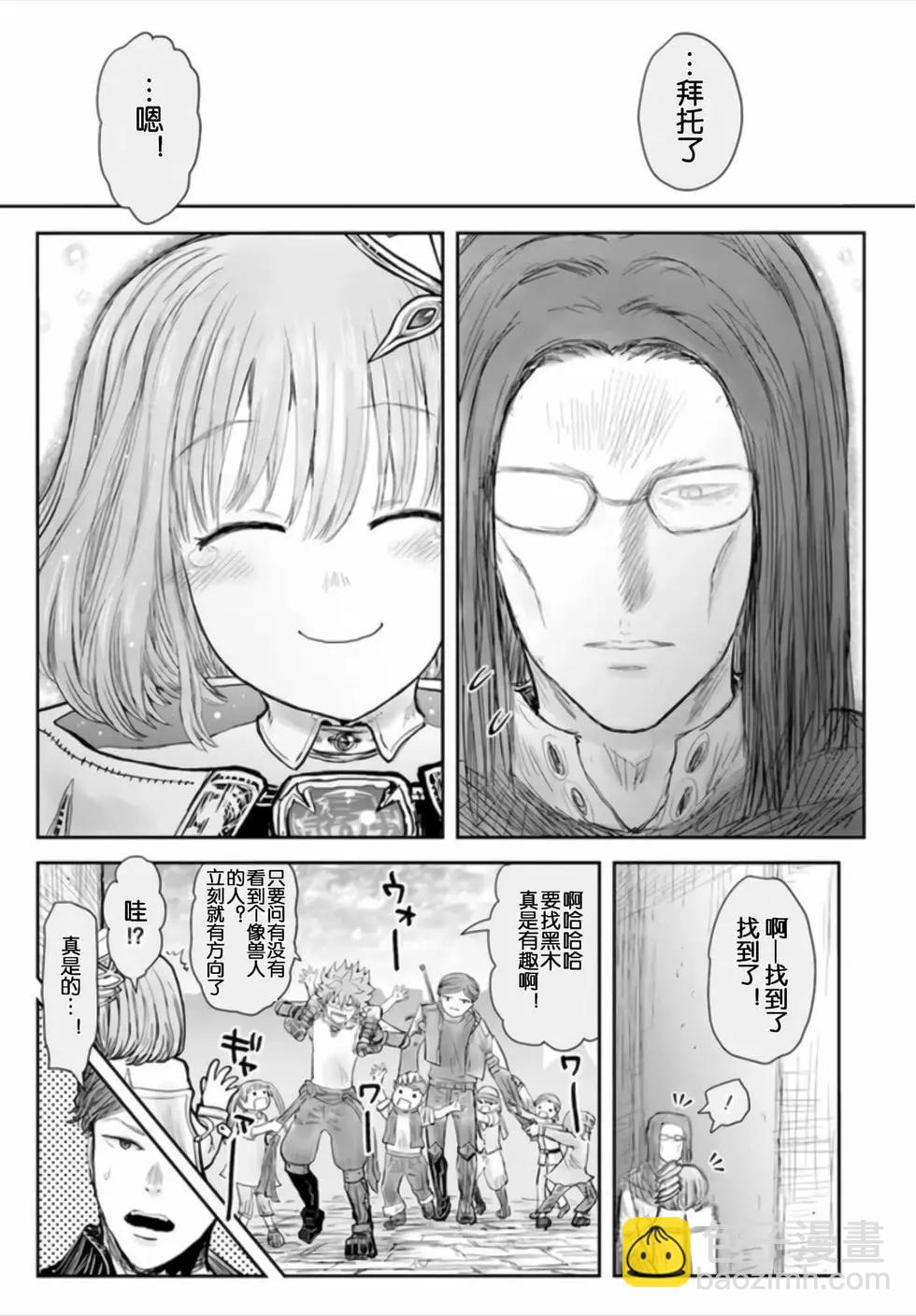 第54话21
