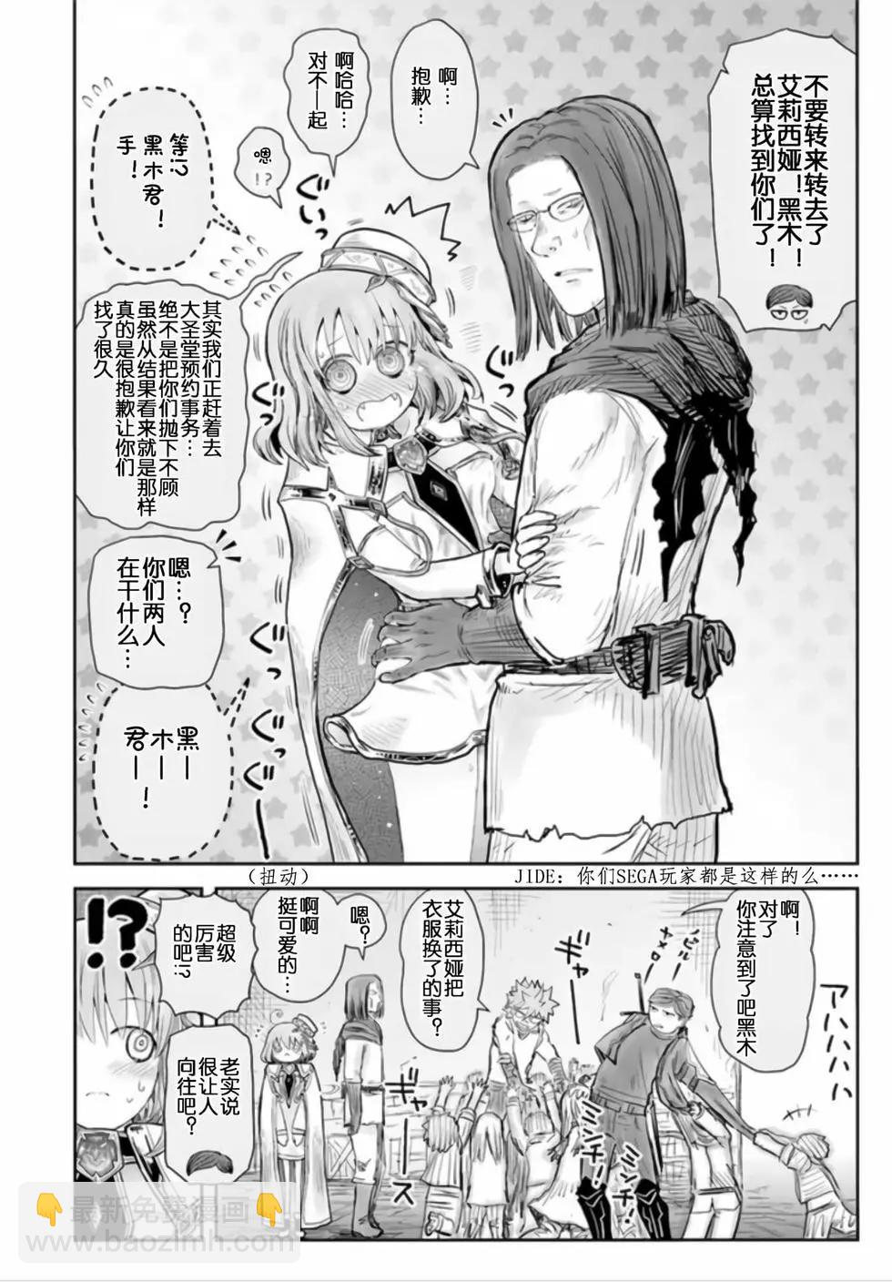 第54话22