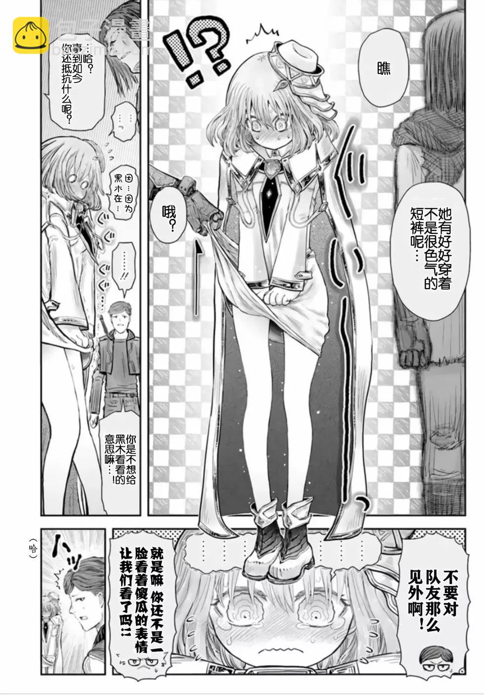 第54话24
