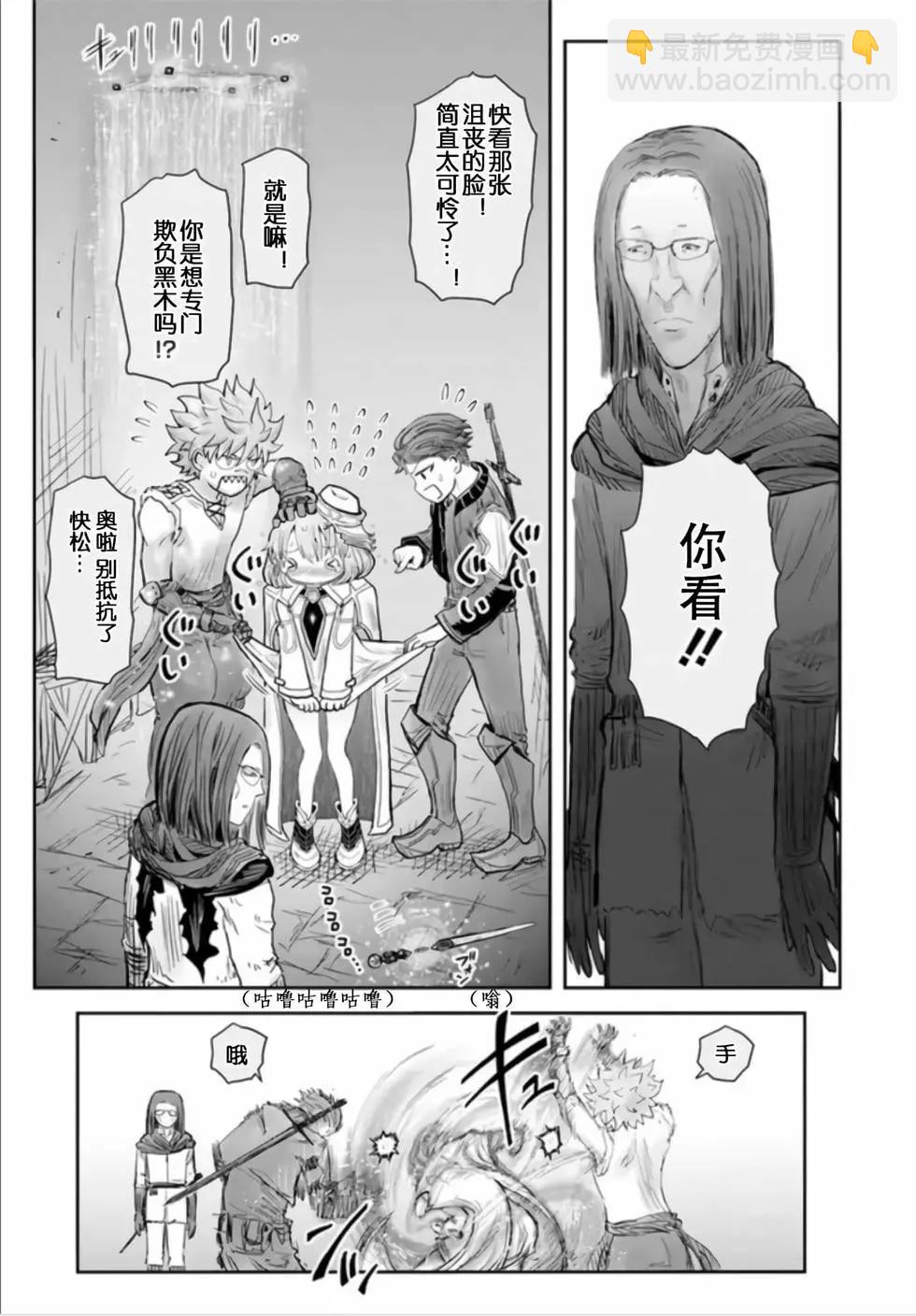 第54话25