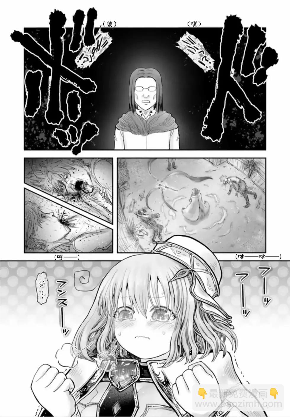 第54话26