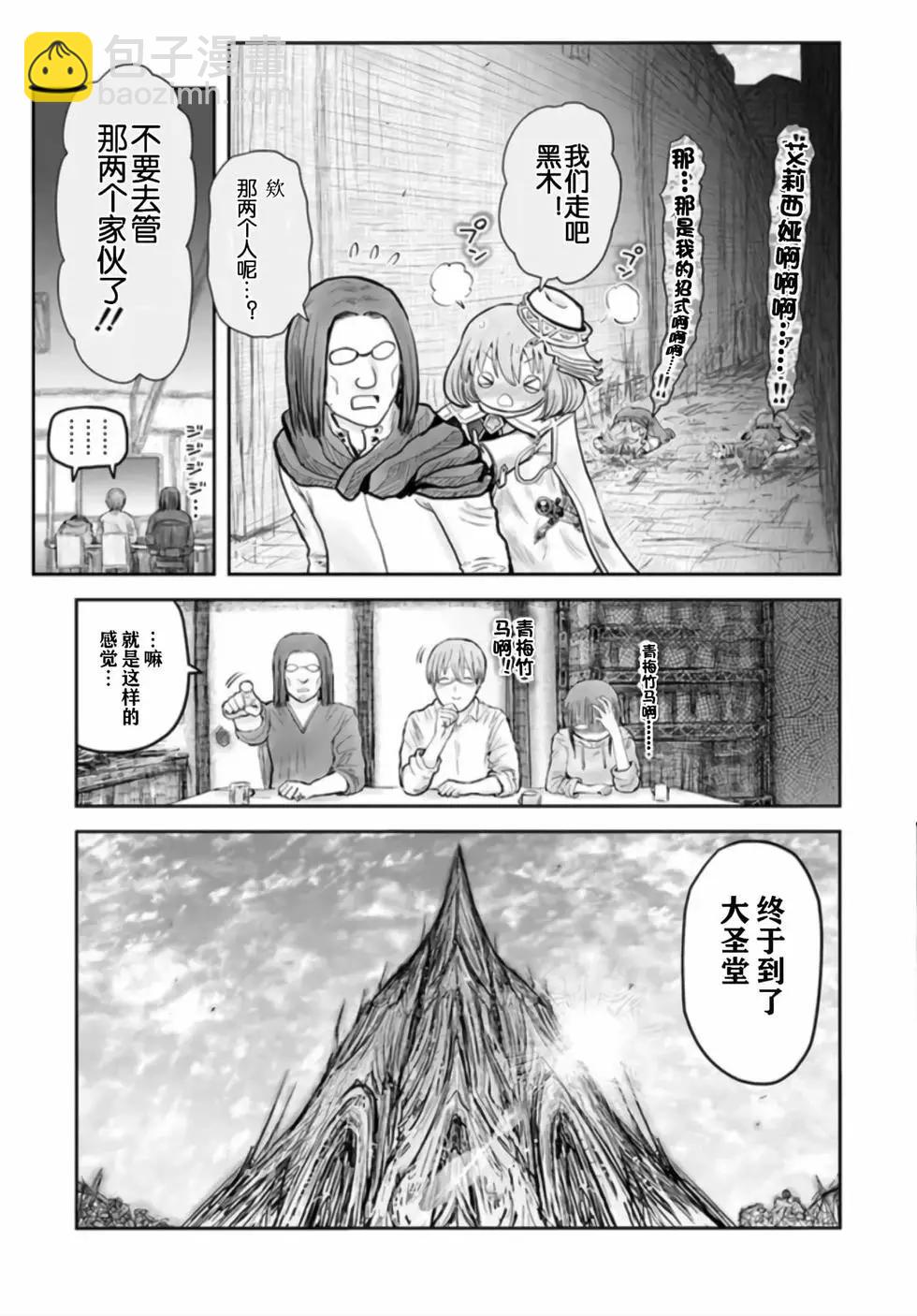第54话27