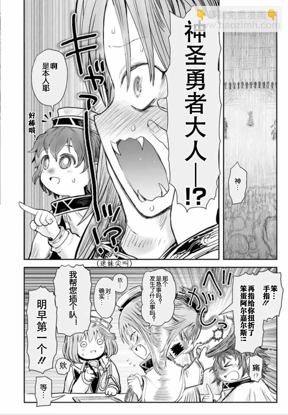 第54话30