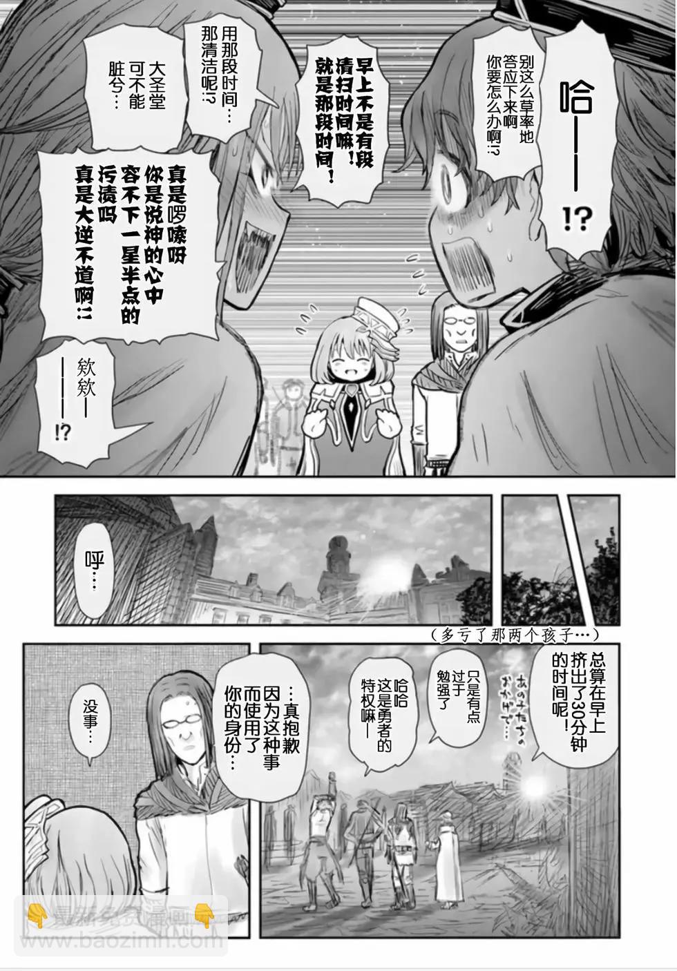 第54话31