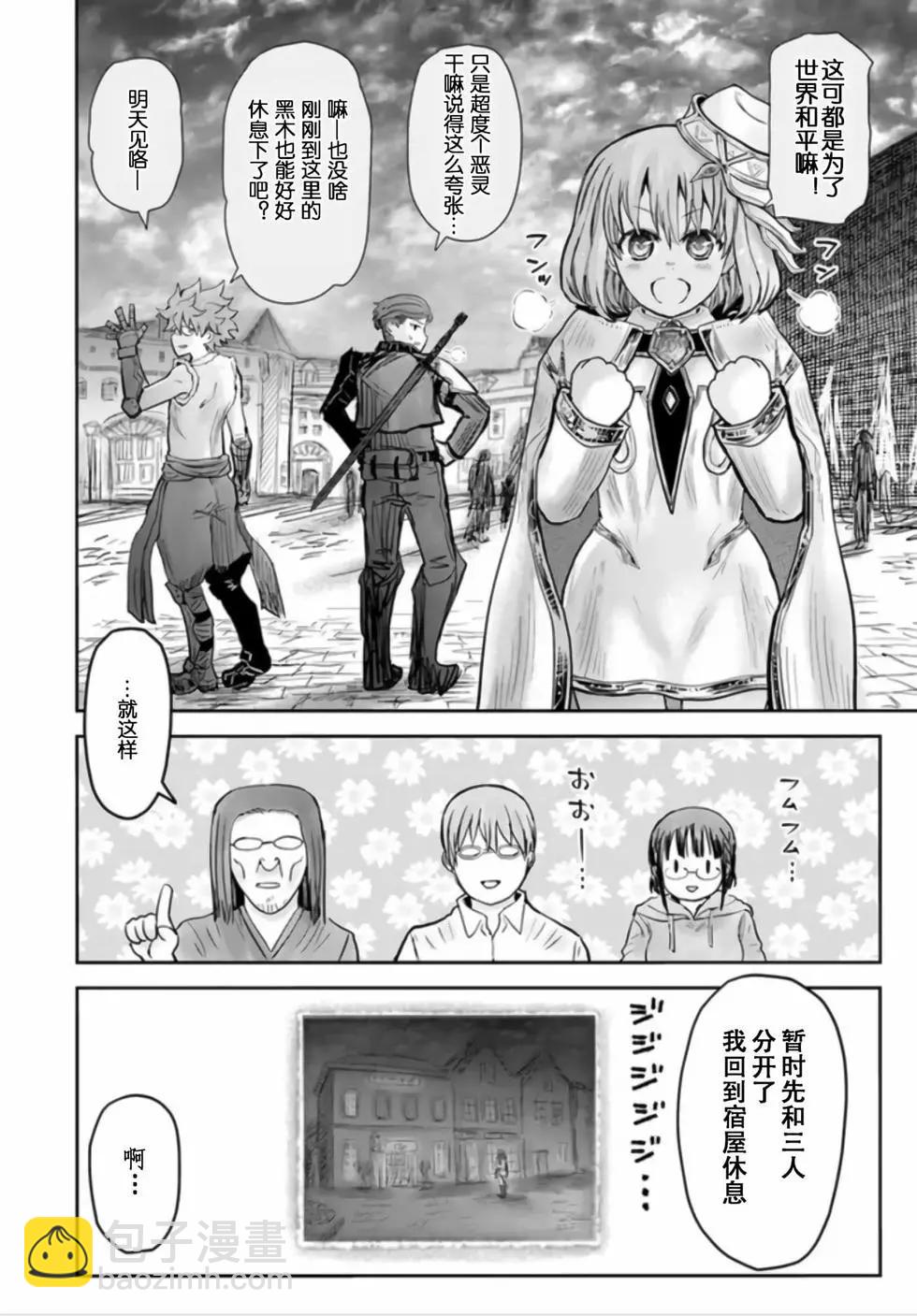 第54话32