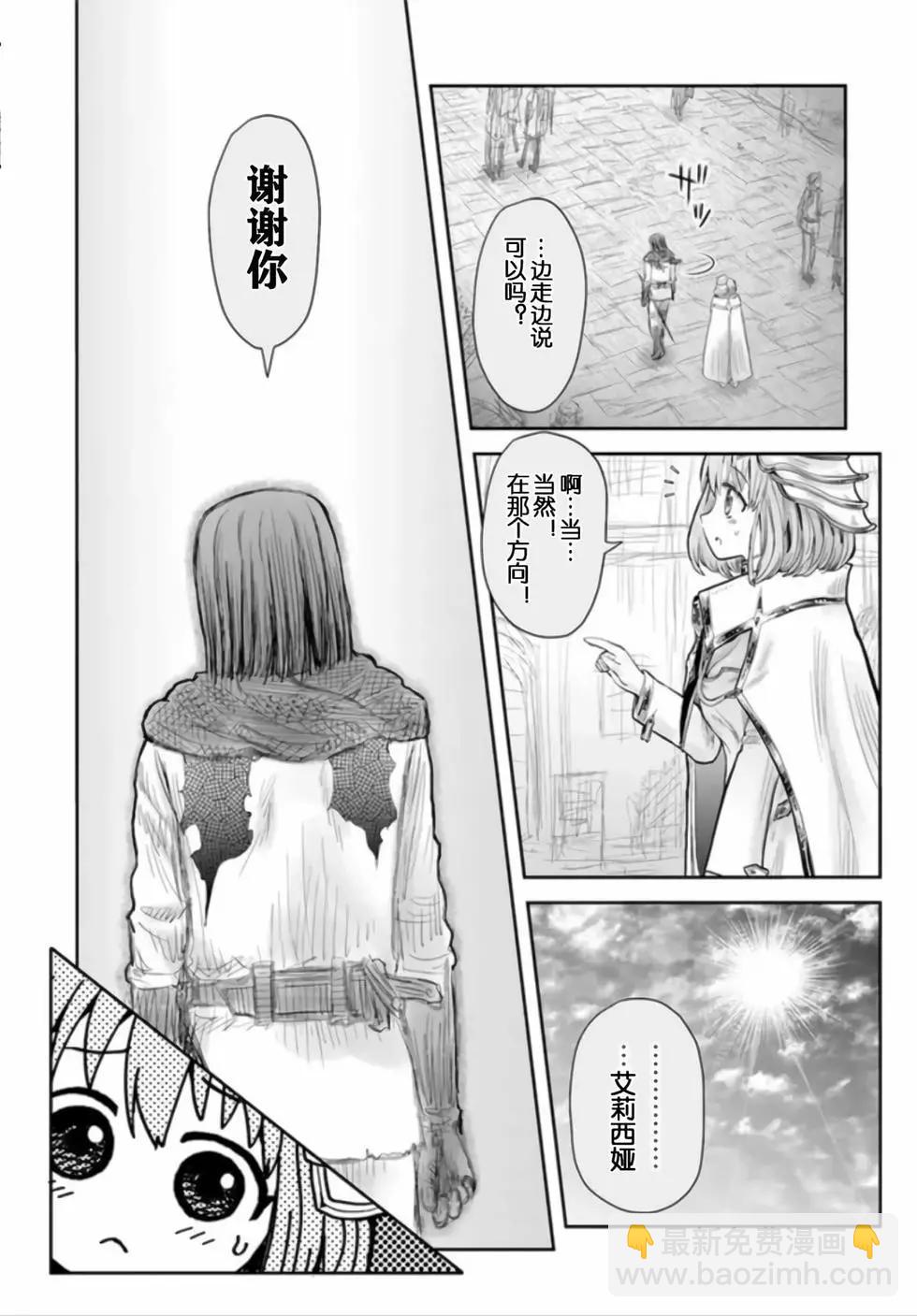 第54话6