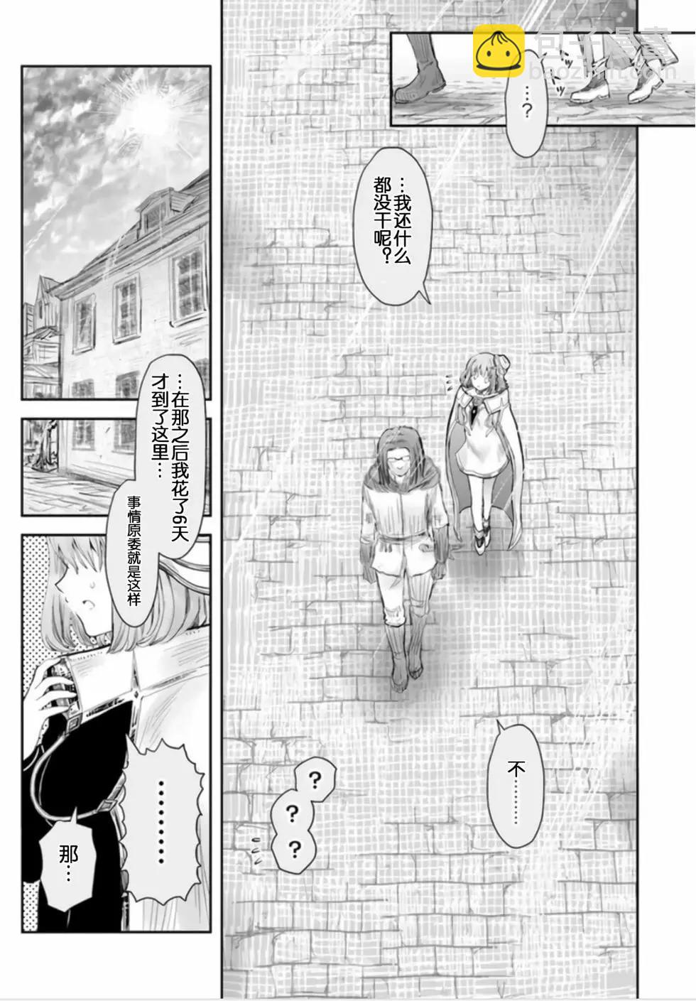第54话7