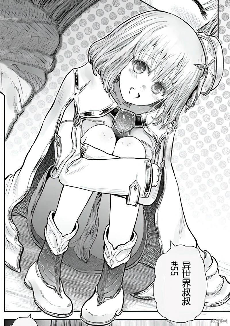 第55话0