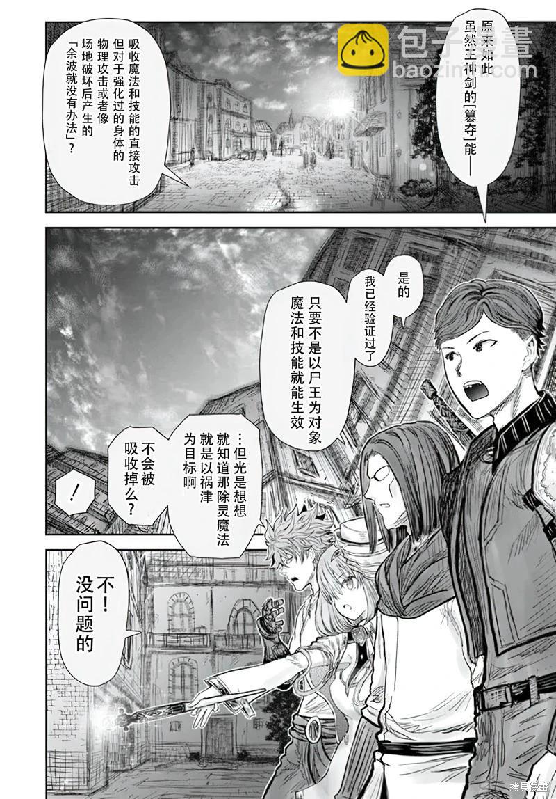 第55话10