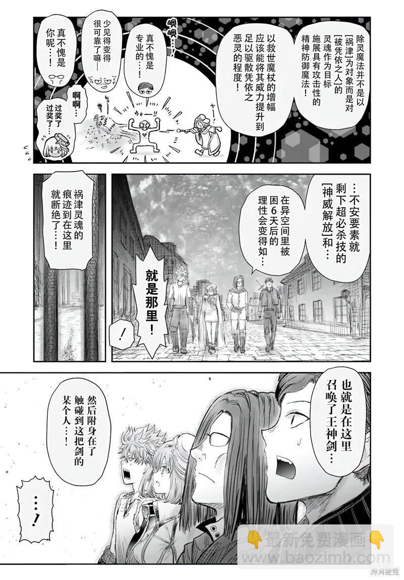 第55话11