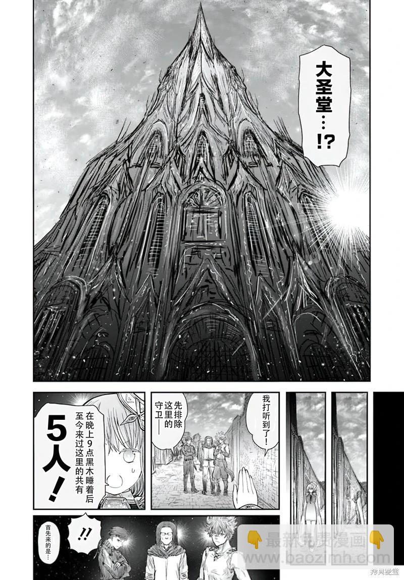 第55话12