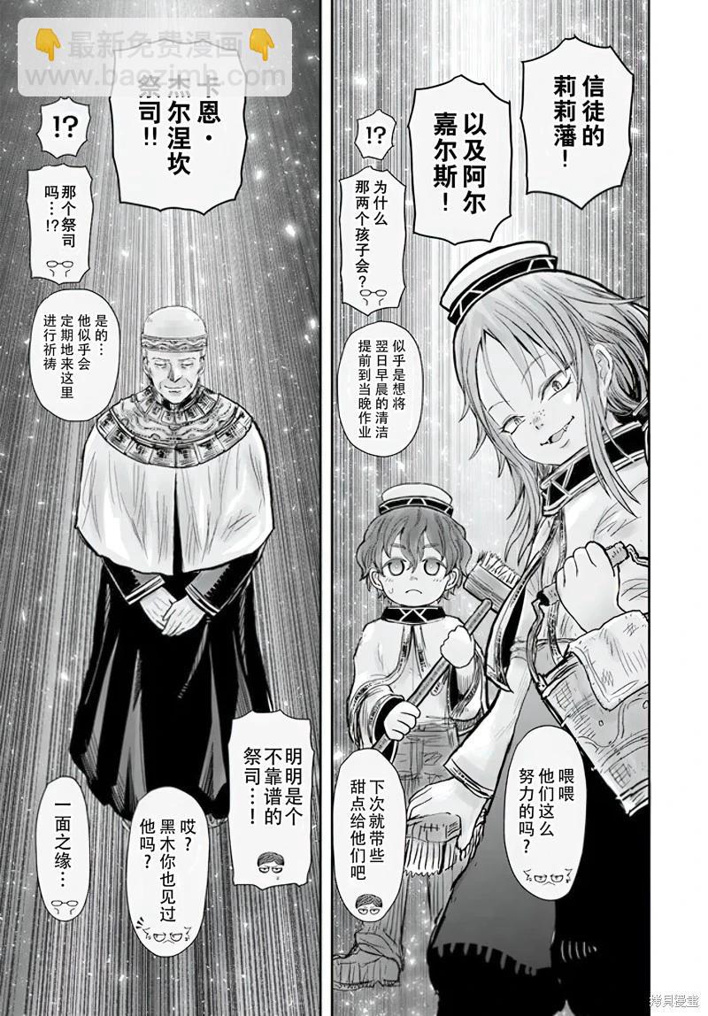 第55话13