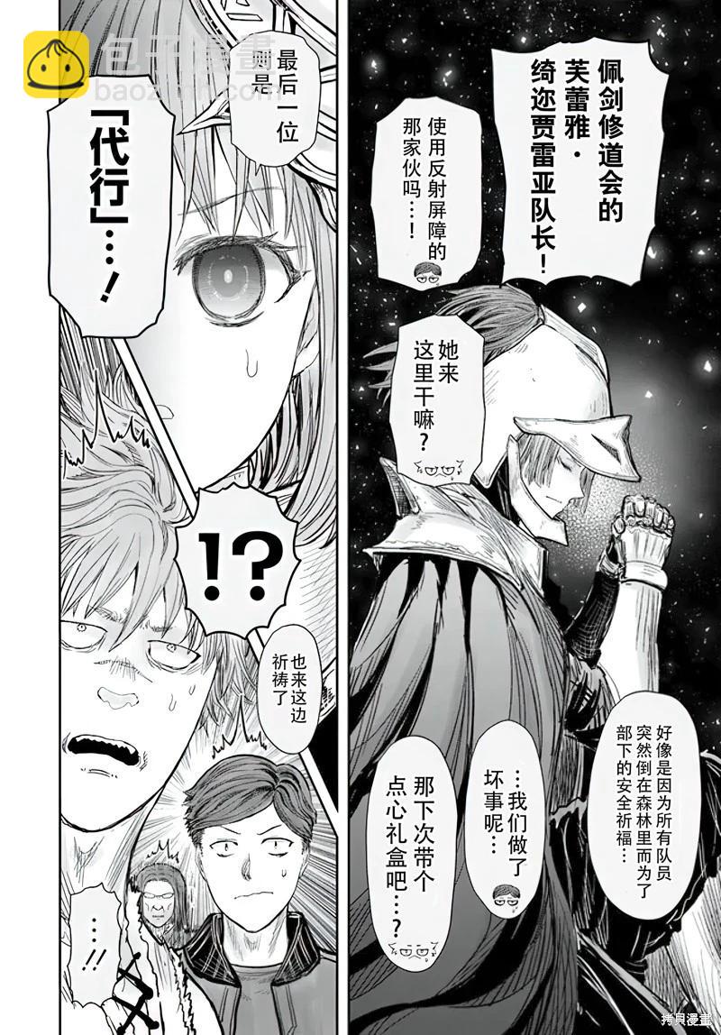 第55话14
