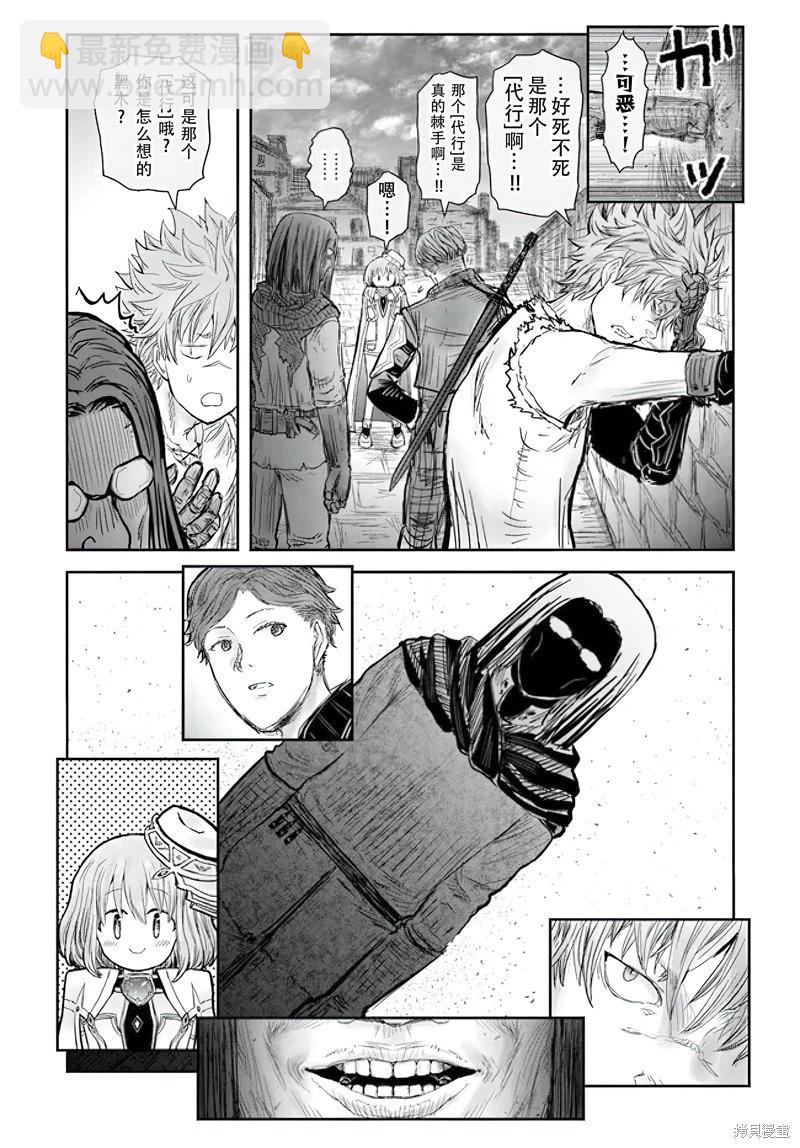 第55话15