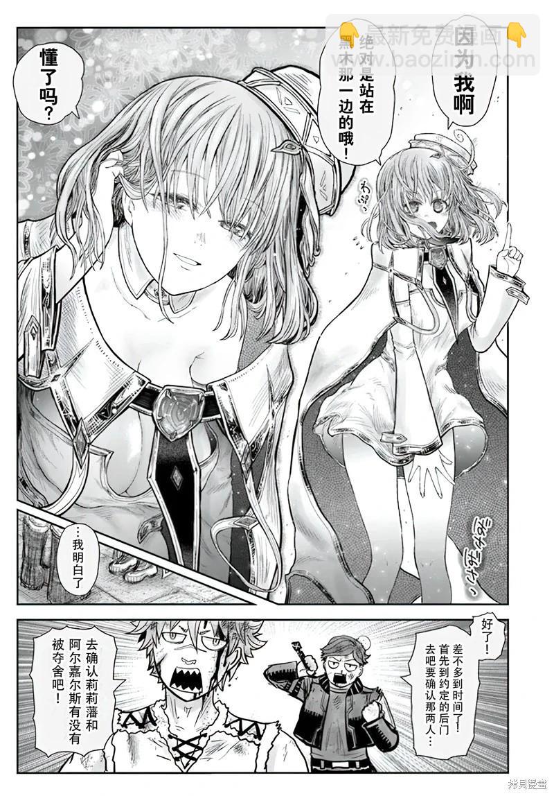 第55话19