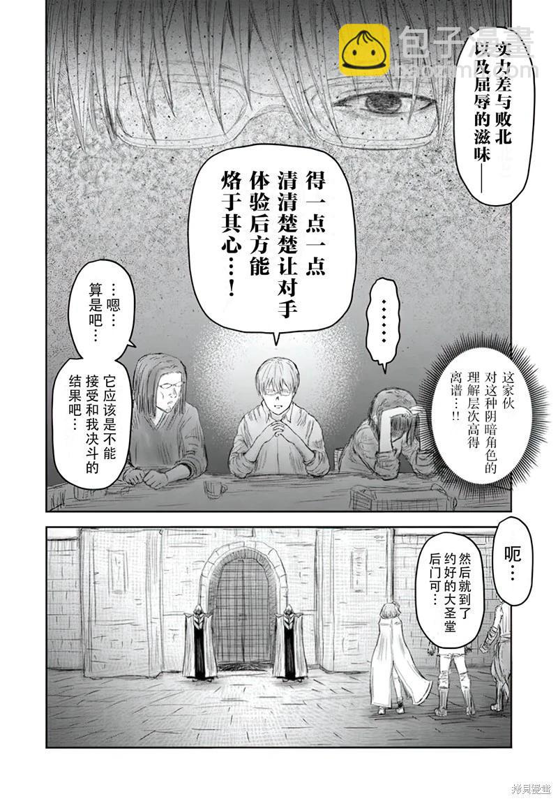 第55话22