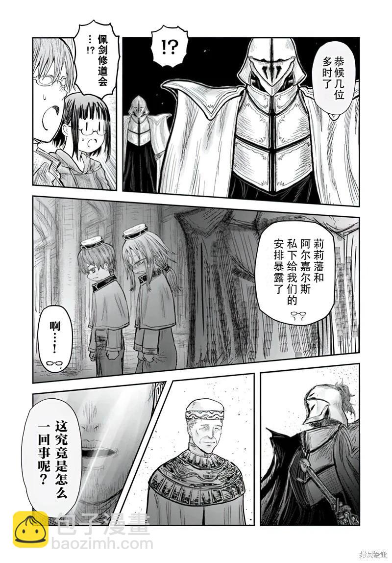 第55话23