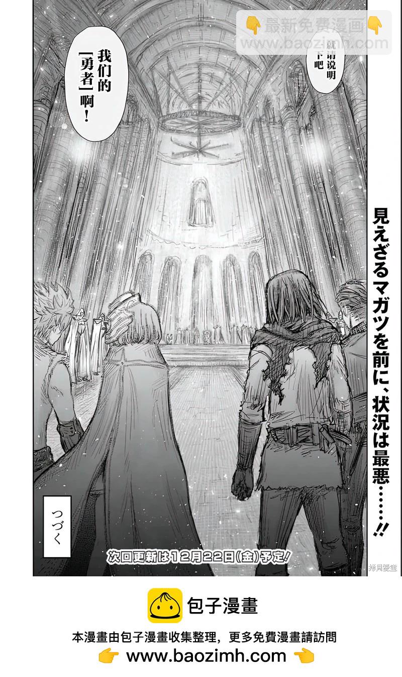 第55话24