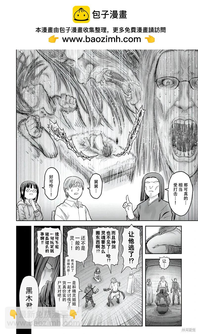 第55话6
