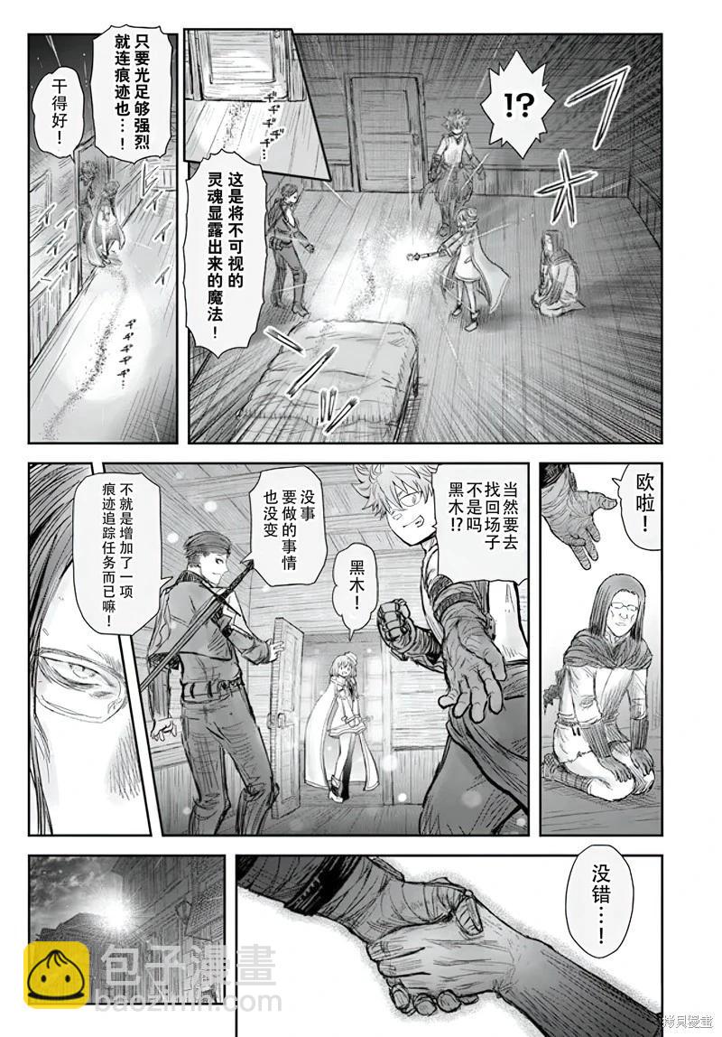 第55话9