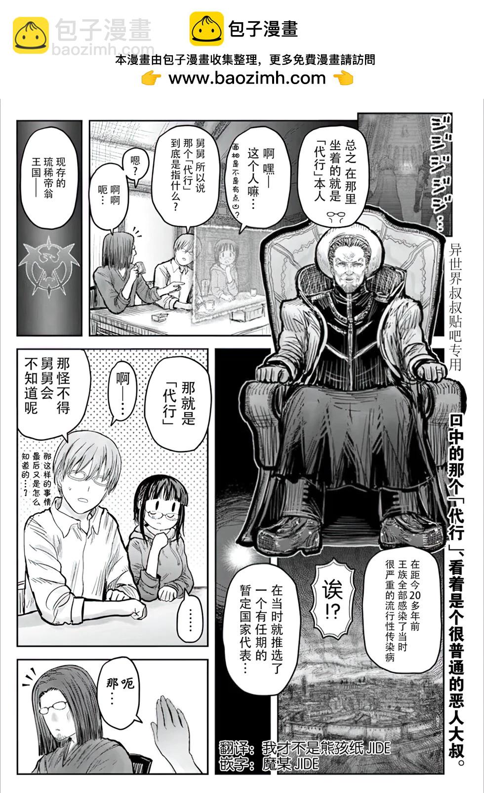 第56话1
