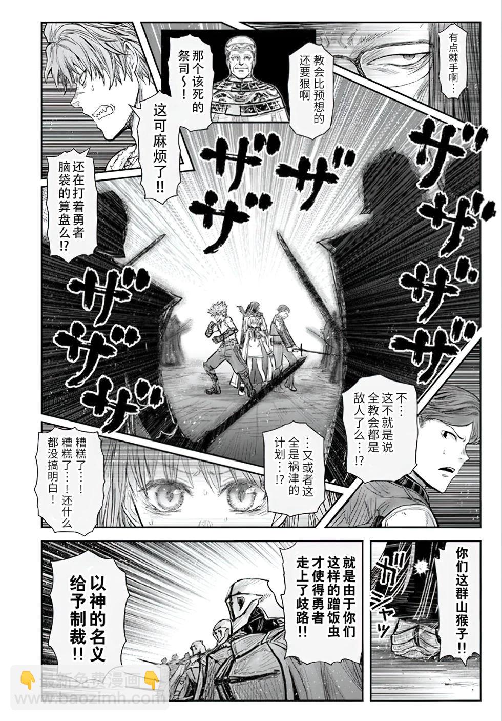 第56话10
