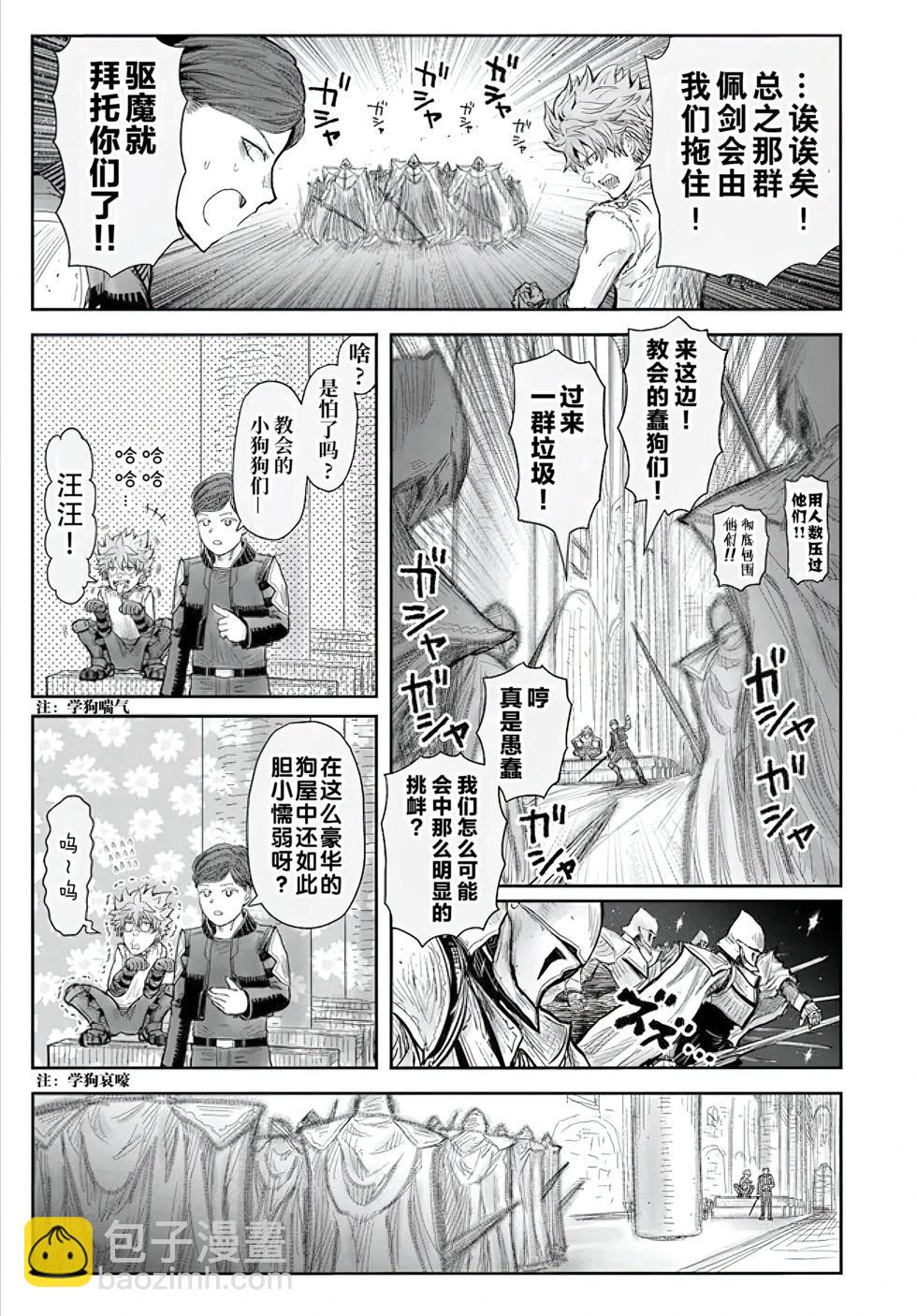 第56话11