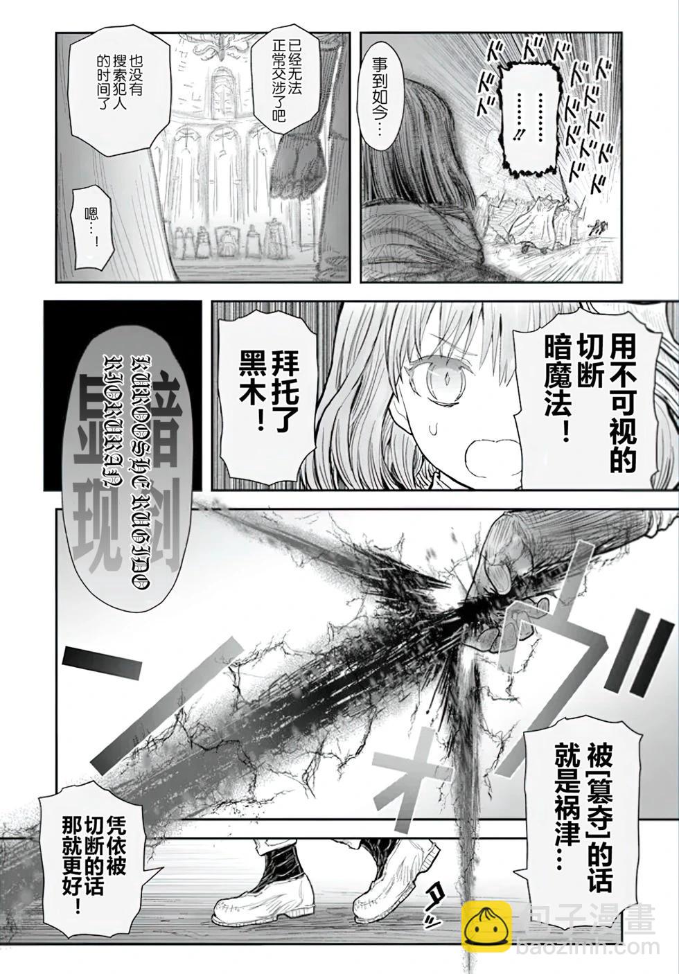 第56话12