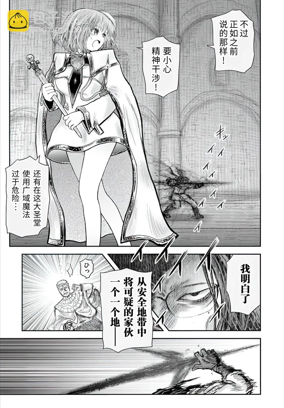 第56话13