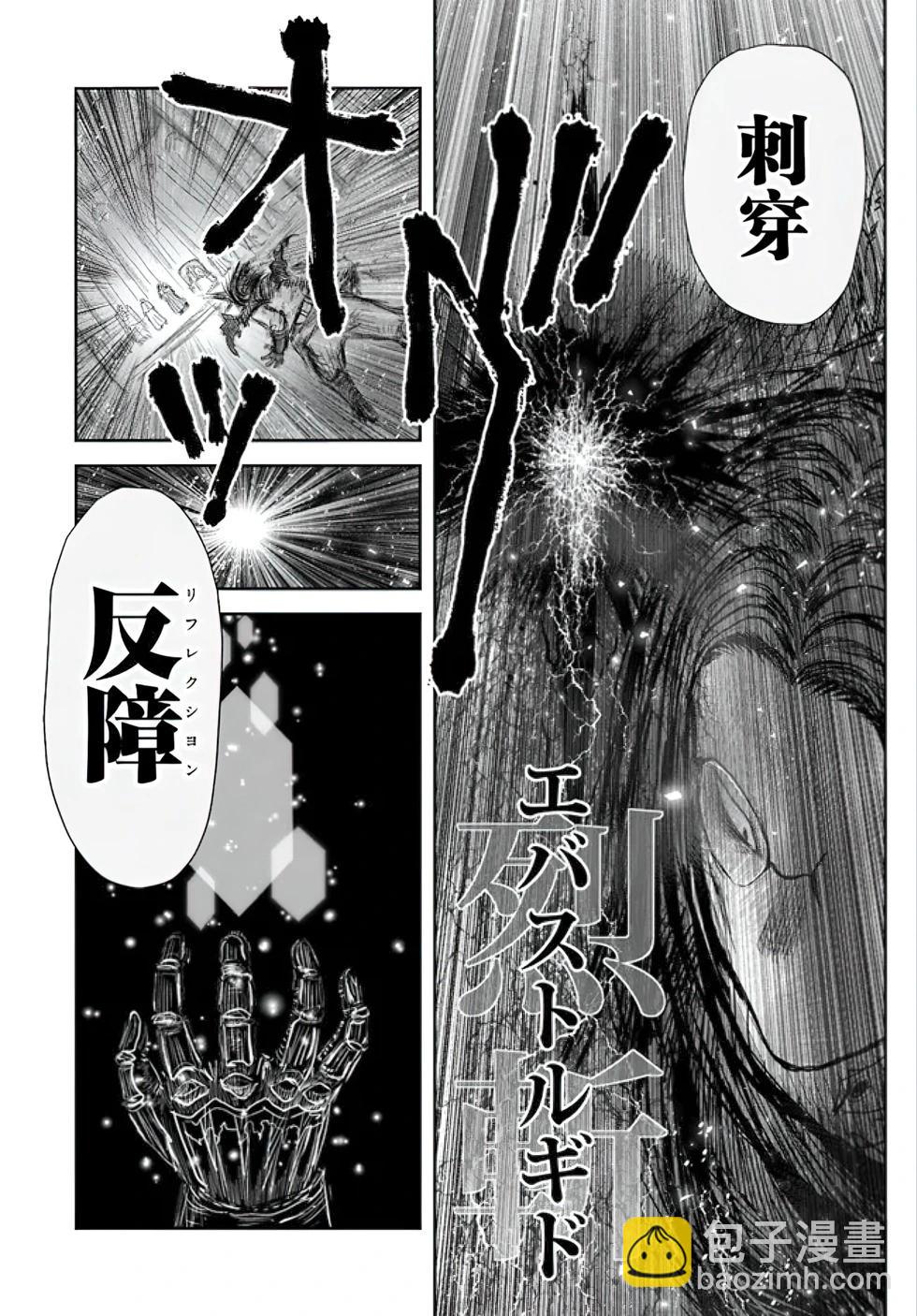 第56话14