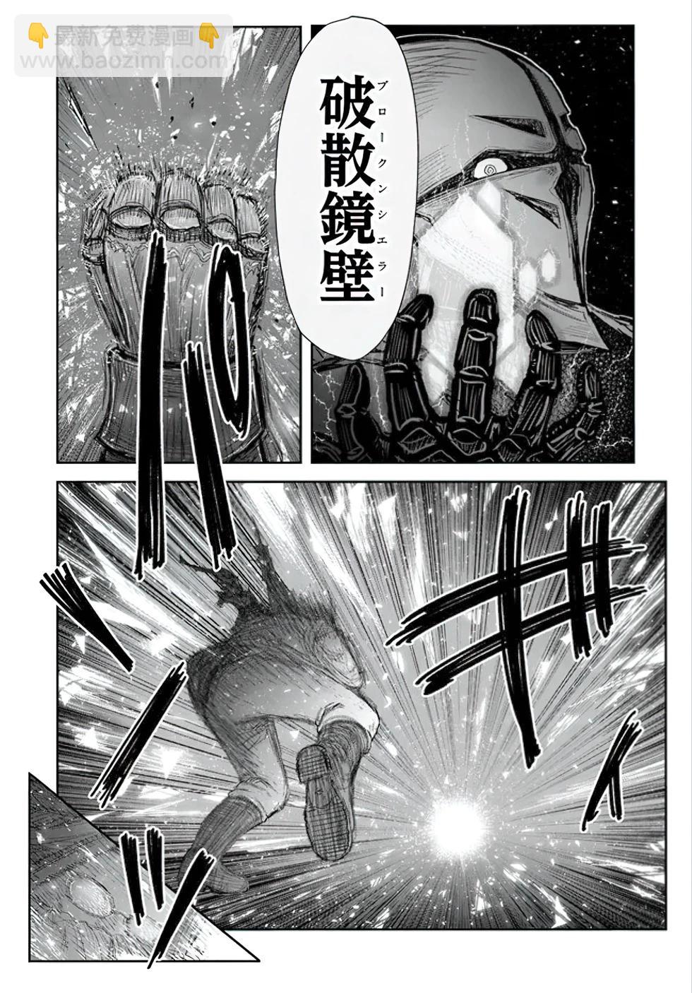 第56话16