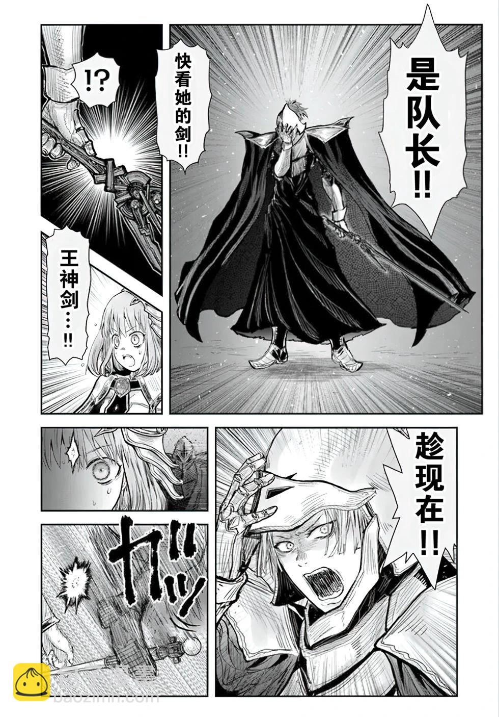 第56话18