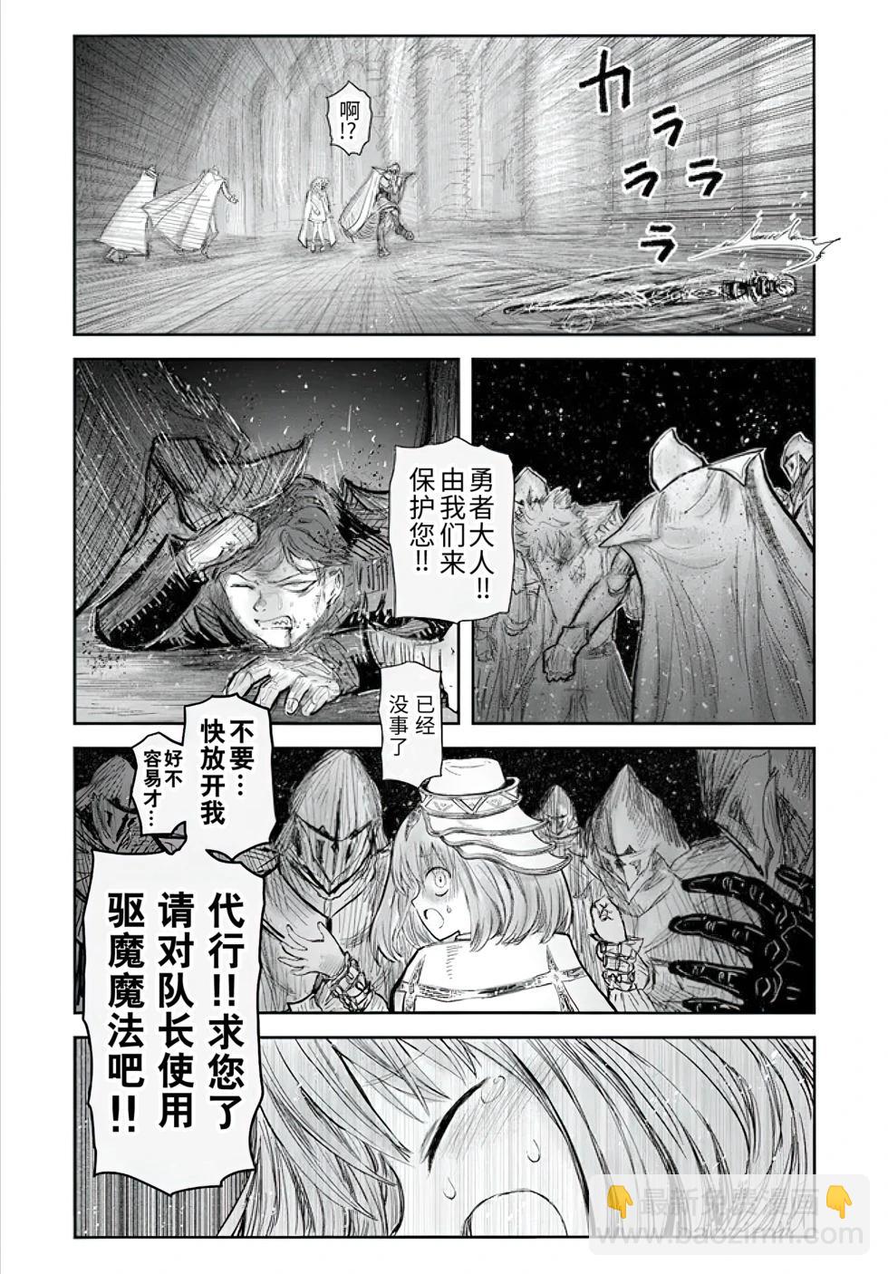 第56话19