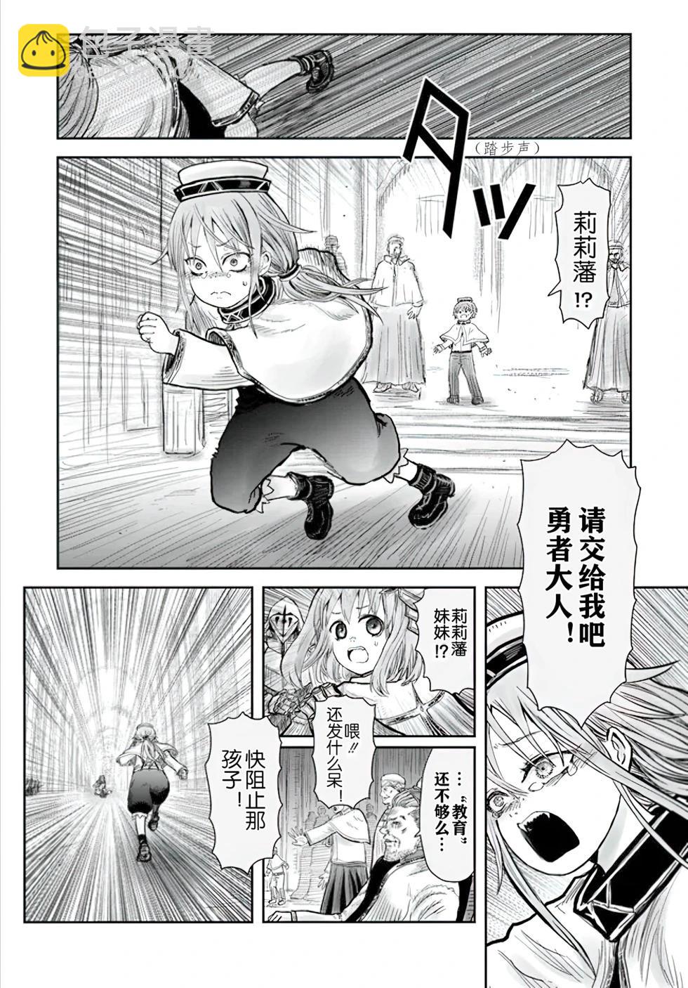 第56话21