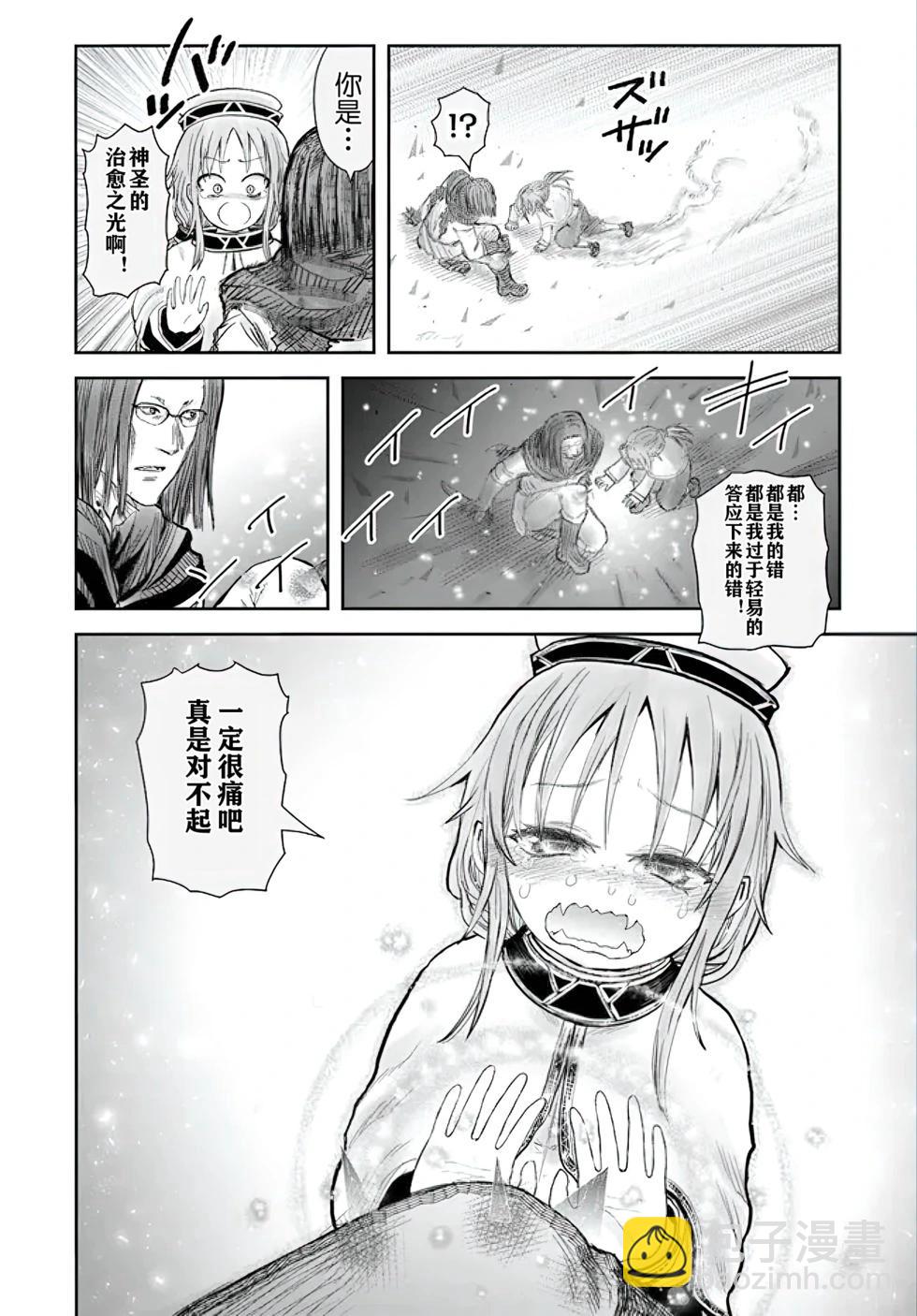 第56话22