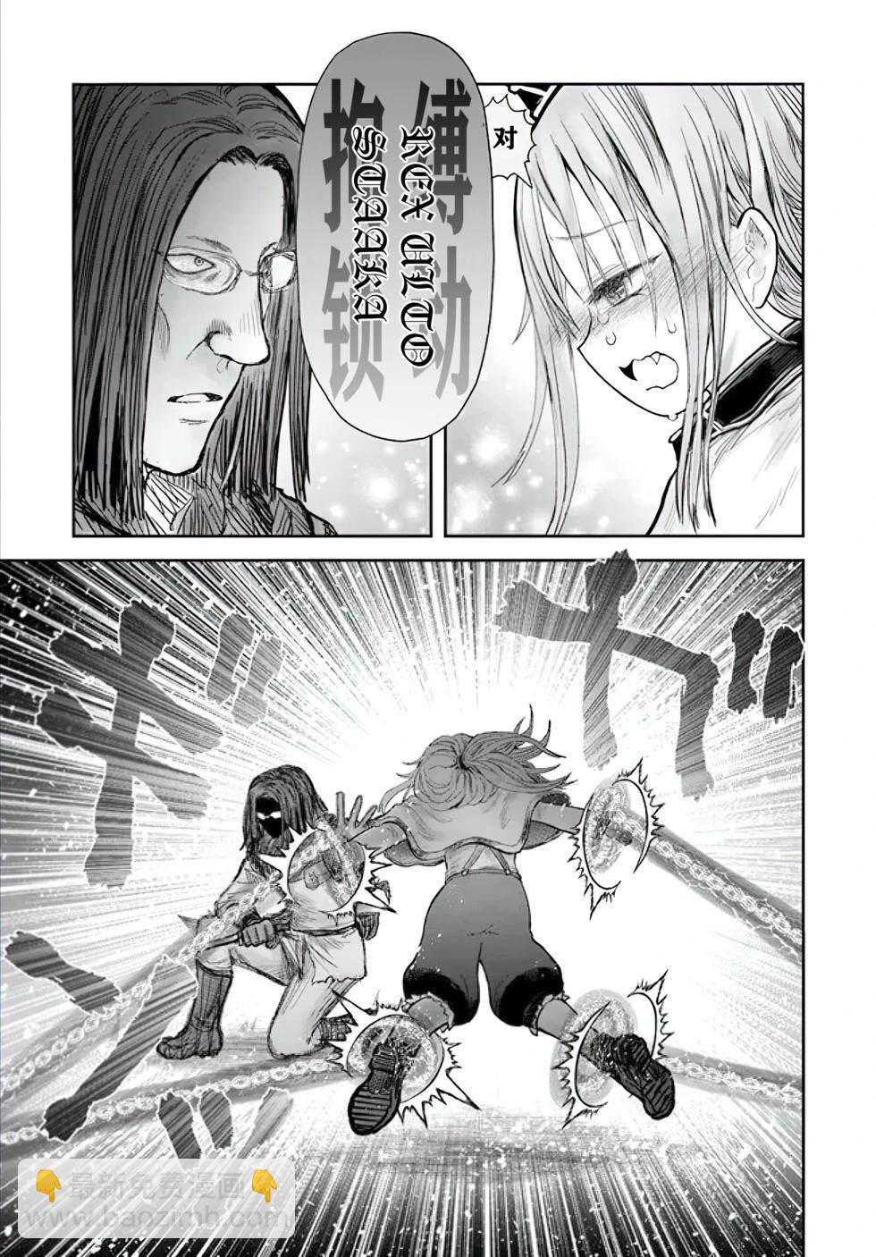 第56话23