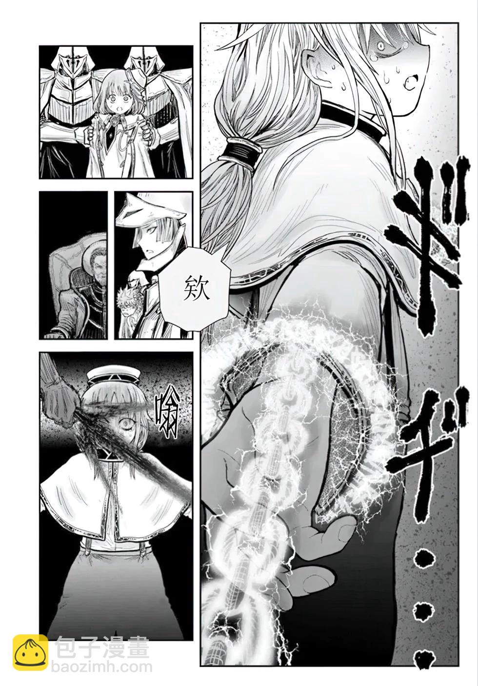 第56话24